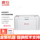 震旦（AURORA）AD200PS/209PW/228PW/229PS/229PNW黑白激光A4打印機家用辦公打印 震旦AD200PS黑白激光打印機 全新機器(含隨機硒鼓不能加粉)