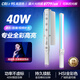 輕裝時(shí)代40W補(bǔ)光燈棒燈手持 RGB全彩可調(diào)色溫?cái)z影視頻直播美顏打光燈輕便攜戶外拍照夜景人像led常亮柔光燈 LC40補(bǔ)光棒燈 大功率專業(yè)相機(jī)攝像婚慶漫展氛圍特效冰燈棒