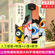 科學(xué)的轉(zhuǎn)折四部曲 薛定諤的貓+巴甫洛夫的狗+斐波那契的兔子+宇航員的蜜蜂 自然科學(xué)科普讀物 新華正版書(shū)籍 正版正貨 新華書(shū)店