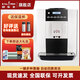 KALERM咖樂美全季酒店同款1602/pro商家用全自動(dòng)研磨一體美意式咖啡機(jī)辦公室 【全季同款黑咖機(jī)】1602-白色收藏加購獲大禮包