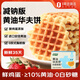 七小七早安奶牛兒童黃油華夫餅蛋糕健康零食營養(yǎng)早餐370g*1箱 源頭直發(fā)