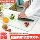 葉余鋼化玻璃菜板防霉切菜板輔食砧板水果墊板粘板廚房家用案板 透明30*40CM 鋼化玻璃