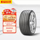 倍耐力靜音棉胎255/45R20 105V P Zero pz4(ELT)(NCS)原配AITO問界M5