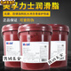 力士EP2鋰基脂 1號2號3號潤滑脂高溫黃油軸承機械專(zhuān)用16公斤 美孚力士EP 2號鋰基脂(16公斤)