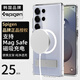 spigen適用三星S25 Ultra手機(jī)殼MagSafe磁吸保護(hù)套新款s25Ultra透明硅膠外殼全包防摔高檔男女硬殼支架 全透明（升級磁吸款） 三星Galaxy S25 Ultra