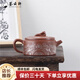 薈云軒宜興手工紫砂壺名家原礦龍血手繪泡茶壺家用觀滄海雕刻漢瓦壺