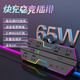 利特舜電競(jìng)插排65W氮化鎵快充插座多功能桌面智能插線板電腦多插位拖線板電競(jìng)房桌搭手機(jī)充電Type-C送禮 2米【65W快充型-防雷抗浪涌】