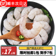 大黃鮮森 國產(chǎn)加大蝦仁冷凍鮮活蝦現剝水產(chǎn)蝦類(lèi)純海蝦肉去蝦線(xiàn)特大無(wú)冰 大號蝦仁6包 900g(凈重)  加送一包