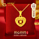 中國(guó)黃金CHINA GOLD愛(ài)心18K金項(xiàng)鏈女捕夢(mèng)網(wǎng)吊墜七夕情人節(jié)禮物送女友老婆生日實(shí)用 京速達(dá)-18K金織心吊墜贈(zèng)S925鏈