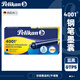百利金 Pelikan 4001長墨囊非碳素墨水膽5支裝 學生筆墨囊 藍黑色