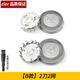 zler 適用飛利浦剃須刀HQ912 HQ909 HQ906 HQ902 AT600刀片刀頭架卡門(mén)蓋整個(gè)頭部配件網(wǎng)罩充電器 【B款】2刀2網(wǎng)