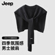 JEEP男士披肩外搭韓系針織小坎肩春秋百搭純色疊穿圍巾時(shí)尚校園風(fēng)斗篷 黑色