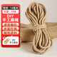 春曄粗麻繩14mm約10m長(+膠水)綁扎繩捆綁線園藝用品鮮花包裝DIY家庭