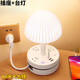 小米有品通用充電折疊LED臺燈充插兩用護眼學(xué)習臺燈學(xué)生宿舍 白色 臺燈+插座