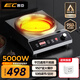 EC逸臣2025年新款電陶爐家用商用3500W大功率爆炒凹面電磁爐不挑鍋具平凹兩用多功能光波爐節(jié)能電炒爐 5000W旗艦款【950°速熱/全鋼】單機(jī)