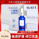 TAKAMI 小藍瓶放心沖新版精華液30ml任何膚質(zhì)液態(tài)精華祛痘收縮毛孔修護 瓶30ml 2瓶 60ml 更優(yōu)惠