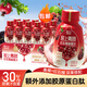 輕上紅石榴桑椹汁富含維生素C添加煙酰胺復(fù)合果蔬汁飲品245ml*10瓶