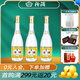 汾酒 （酒廠直供） 杏花村白酒 清香型白酒 48度 475mL 3瓶 黃蓋汾酒