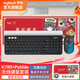 羅技（Logitech）時(shí)尚系列K780無(wú)線(xiàn)藍牙鍵盤(pán) 辦公鍵盤(pán) 手機Mac iPad鍵盤(pán)雙模 筆記本電腦鍵盤(pán)薄膜 帶支架多設備切換 K780鍵盤(pán)+Pebble鼠標+送你花花面蓋