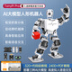 幻爾 樹莓派5/4B人形機器人TonyPi Pro智能語音交互AI大模型視覺識別追蹤抓取分揀田徑跨欄Python編程 專業(yè)開發(fā)套件+鋁箱/樹莓派5/16G