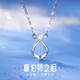 Tsful925銀項(xiàng)鏈女款2025新款高級(jí)感輕奢鎖骨鏈七夕情人節(jié)禮物送女友 【魯伯特之淚】項(xiàng)鏈