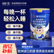 宜品益安睡眠純羊奶粉中老年可配改善睡眠失眠成人中老年高鈣0蔗糖 熱銷推薦款】睡眠黑科技700g*2罐