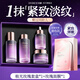ORGINESE極光玫瑰水乳套裝護(hù)膚品補(bǔ)水保濕提亮去黃抗皺緊致胖禮盒物東來女 玫瑰套盒+玫瑰面膜