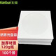 天順 光盤紙袋子 光盤套光碟套CD盤袋加厚紙袋DVD光碟片紙袋 支持定制 白色 100個裝