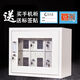 辦公虎（office tiger）手機(jī)柜 手機(jī)存放柜 手機(jī)充電柜 對講機(jī)充電保管柜 6門外玻存放