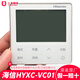 全新海信原裝中央空調(diào)兩芯86型線控器HYXC-VC01控制面板手操器 原裝海信HYXC-VC01線控器