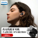 飛利浦（PHILIPS）真無(wú)線(xiàn)藍牙耳機入耳式禮物送男友雙耳5.1運動(dòng)跑步無(wú)線(xiàn)耳機蘋(píng)果安卓手機通用 黑色【5.1升級版藍牙】TAT1285
