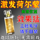 費(fèi)i洛蒙香水男士刺i激女性荷爾蒙邂逅淡性香女士欲望持久吸引異性 男士荷爾蒙香水（經(jīng)典）