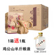 雞公山高端老根酒52度白酒濃香型純糧食酒固態(tài)發(fā)酵收藏送禮盒裝河南名酒 52度 500mL 4瓶 （有贈(zèng)品）