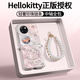 宜客愛【中軸全包】輕奢貝紋閃閃kt適用華為pocket2手機殼pockets折疊屏手鏈掛繩保護套女款時尚超薄 【貝紋閃閃KT粉】中軸全包+手提珍珠鏈條+銀色 華為 Pocket 2