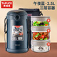 泰福高（TAFUCO）保溫飯盒不銹鋼長(cháng)效微波爐保溫飯桶學(xué)生成人真空便當盒多層上班族 2.5L藍色3層T0390防燙手+包/餐具
