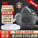 3M3M防塵口罩面罩工業(yè)粉塵裝修水泥煤礦木工打磨專(zhuān)用3200半面具+20片濾棉套裝 