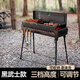 夢(mèng)多福 燒烤架戶外燒烤爐家用大號(hào)碳烤爐子便攜式木炭燒烤工具烤肉爐 三種高度調(diào)節(jié)【烤網(wǎng)+煎盤+碳夾】 2024新款