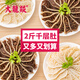 大龍燚 火鍋食材生鮮套餐白千層肚凈重1斤+黑千層肚凈重1斤固形物≥70%