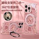 思唯創(chuàng  )適用蘋(píng)果16promax手機殼磁吸支架iPhone16pro手機保護套福字喜樂(lè )葫蘆全包防摔保護殼女款超薄 【福字喜樂(lè )葫蘆粉】強磁吸附+旋轉支架+掛繩 iPhone16ProMax