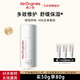life engines 倩之密多肽修護乳50g溫和修護保濕舒緩 修護乳50g