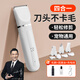 嘉柏蘭寵物電推剪貓狗剃毛器泰迪剪毛大功率剃毛器腳毛電推剪留毛電推子