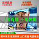 王牌E代75英寸電視高清智能語音網(wǎng)絡(luò)游戲無線投屏4K防爆智慧全面屏家用客廳電視機(jī)巨幕大屏?xí)h無邊框 75英寸 4K超清防爆旗艦版