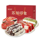 黃富興蘇州傳統手工特色蘇式糕團點(diǎn)心禮盒 團圓禮盒 2000g 源頭直發(fā)