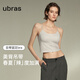 ubras劉雯同款25年新品抹胸bra-in吊帶背心涼感帶胸墊美背女內衣上衣 交叉美背-椰青灰色 M 75A/75B/75C