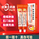復(fù)寧醫(yī)用痔瘡凝膠緩解腫脹疼痛黏膜充血肛門墜脹肛門瘙癢外用膏男女通 3盒周期裝【假一賠十真?zhèn)慰刹椤? title=