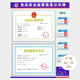 金隆興餐飲食品安全信息公示欄三合一框營業(yè)執(zhí)照衛(wèi)生許可證公示牌框架