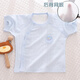 小三月嬰兒短袖上衣男寶寶T恤半袖夏裝后背鏤網(wǎng)新生嬰兒兒衣服夏季薄款 鏤空短袖D186-S藍色 59 cm 建議6-11斤