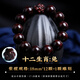 靈木閣印度小葉紫檀手串老料文玩佛珠雕刻生肖檀香木轉(zhuǎn)運(yùn)男女手鏈滿金星 【屬兔】18mm-小葉紫檀手串