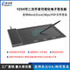有支筆 P HAVAPENYZ04簽字板電子簽名屏手寫板國產(chǎn)電腦麒麟統(tǒng)信UOS游覽器二次開發(fā)word/Excel/PDF簽名板寫字數(shù)位板 YZ04【中文版按鍵】
