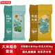 京東京造 東北大米5kg+長粒香米5kg組合套裝 家用年貨禮品福利團(tuán)購